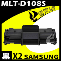 【速買通】超值2件組 SAMSUNG MLT-D108S/1640 相容碳粉匣