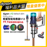 dyson 戴森 限量福利品 V12 Detect Slim Fluffy Plus SV34 輕量智慧吸塵器 光學偵測(普魯士藍 升級版)