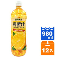 維他露 蔬果大王 柳橙汁 980ml (12入)/箱【康鄰超市】