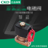 CKD solenoid valve APK11-20A/25A-02C-AC220V APK11-10A/15A-02C-AC220V