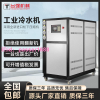 工業冷水機水循環降溫風冷式冷卻機注塑模具制冷機大小型冷凍水機