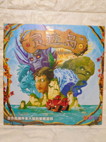 【桌遊侍】 靈跡島 正版實體店面快速出貨 《免運.再送充足牌套》合作遊戲.精靈桌遊.孤島.精靈島.4人合作.支援單人