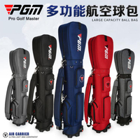 免運 高爾夫球包 PGM高爾夫球包男女航空托運包輕便旅行拖輪包大容量高爾夫球桿包