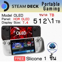 [พกเกมส์เล่นได้ทุกที่-สต๊อกในไทย]Steam Deck OLED รุ่นล่าสุด นำ้หนักเบาขึ้นขนาด 512 หรือ 1TB มือหนึ่ง