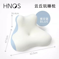 西諾思雲丘玩睡枕床上玩電話專用神器床頭靠枕側趴睡枕多功能枕頭-晴空藍-通過德國IGR人體工學認證 均碼-款式2