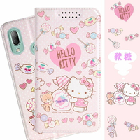 【Hello Kitty】HTC U19e (6吋)  甜心系列彩繪可站立皮套(軟糖款)
