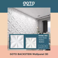 Goto Living Goto Backstein Wallpanel Sticker Wallpaper Stiker Dekorasi Dinding 3D