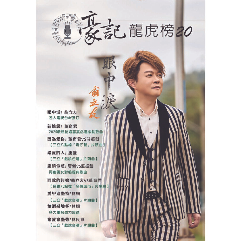 林姍的價格推薦- 2026年1月| 比價比個夠BigGo