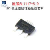 Pengawal Selia Linear, BL1117-5.0, 5V, Cip LDO, Asal, Boleh Menggantikan AMS1117, 5 keping