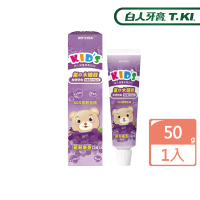 【白人】兒童牙膏50gX1入(葡萄)