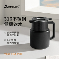 新款燜茶壺316不銹鋼高端真空保溫壺大容量顯溫水壺家居壺