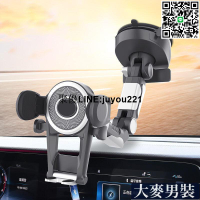 [聚優]車載手機支架吸盤式前擋玻璃手機架大貨車挖掘機鏟車專用防震支架