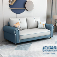沙發 新款科技布布藝沙發小戶型現代簡約客廳套裝北歐三人網紅款組合