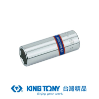 【KING TONY 金統立】專業級工具 1/4” 二分 DR. 公制六角長套筒 12mm(KT223512M)