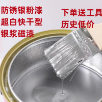 {台灣公司 可開發票}銀粉漆金屬欄桿翻新防銹漆陽臺護欄鍍鋅管暖氣片防水銀色鐵門油漆