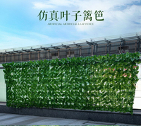 仿真葉子植物籬笆柵欄圍墻戶外綠植裝飾花園塑料藤條花架圍欄護欄