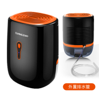 揚子靜音運轉迷你除濕機