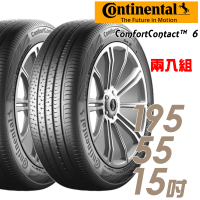 【Continental 馬牌】ComfortContact CC6 舒適寧靜輪胎_二入組_195/55/15(車麗屋)