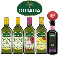 Olitalia奧利塔純橄欖油1000mlx2瓶+葡萄籽油1Lx1瓶+葵花油1Lx1瓶-贈摩典那巴薩米可醋250mlx1