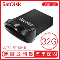 【最高22%點數】SANDISK 32G ULTRA Fit USB3.1 隨身碟 CZ430 130MB 公司貨 32GB【限定樂天APP下單】