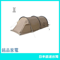【日本牌 含稅直送】DOD Kamaboko Tent Solo TC T2-604 野營帳篷 戶外