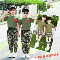 短袖夏季迷彩服套裝兒童男特種兵小學生夏令營幼兒園女軍裝演出服