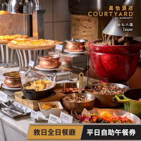 【享樂券】台北六福萬怡酒店-敘日全日餐廳 平日自助午餐券