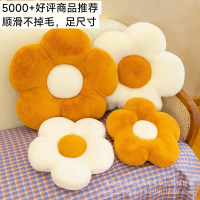 Washable Sunflower Pillow, Ins Style, Cushion, Sofa Cushion, Train Backrest, Bays Window Decoration,