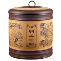 宜興紫砂茶葉罐大碼號普洱茶桶密封醒茶器陶瓷家用缸七子餅存儲罐 樂樂百貨