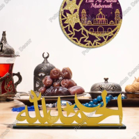 Putuo Decor 1pc Arabic Language Wooden Sign Table Decor, Desktop Decoration for Home Farmhouse Dinner Room,Ramadan Gifts