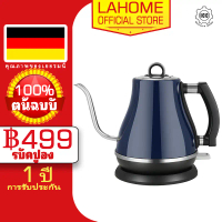 LAHOME 1.2L Electric Gooseneck Kettle Pour-Over Coffee & Tea Pot Electric Kettle Heater Kettle Stain