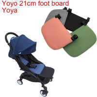 อุปกรณ์เสริมรถเข็นเด็กส่วนที่เหลือขาคณะกรรมการขยาย Footboard สำหรับ Babyzen Yoyo2 YOYO 2 Yoya รถเข็นเด็กทารก