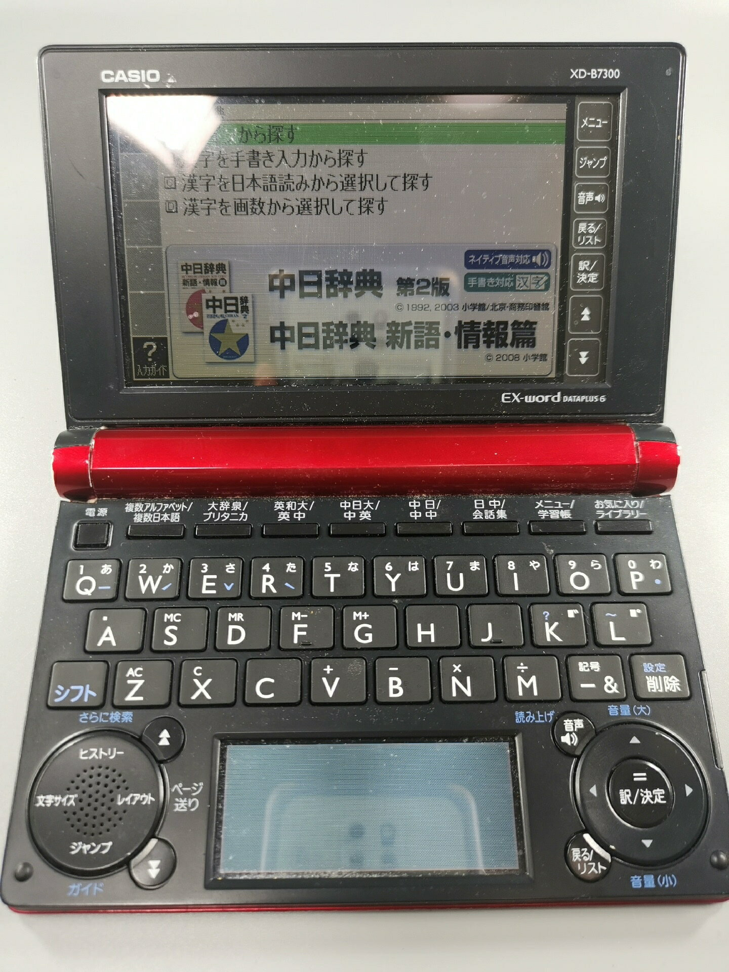 CASIO Ex-word 電子辞書 XD-SF6350VT XD-SF6350 - 総合モデル - 電子辞書 - CASIO