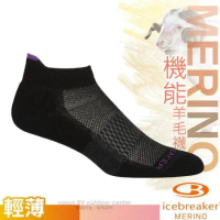 【Icebreaker】女 美麗諾羊毛 薄毛圈多功能運動踝襪/IB105128 黑/薊紫