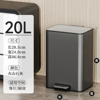 腳踏垃圾桶家用廚房客廳寬口20L帶蓋靜音緩降耐用