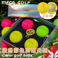 【MEGA GOLF】繽紛彩色高爾夫球 帽夾 精裝4入組