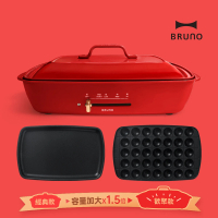 歡聚款★日本BRUNO 加大型多功能電烤盤BOE026(共二色)