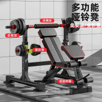多功能深蹲架 椅 羅馬凳 啞鈴凳 牧師凳 環保啞鈴組 舉重椅啞鈴凳 仰臥闆 腹肌闆 羅馬椅 椅 重訓椅