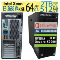 Quadro K2000搭載！！ HP Z840 / Xeon E5-2686 v4 ×2基（合計72CPU） / 512GB(新品SSD) + 2TB(HDD) / メモリ 64GB(スロット空き 