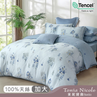 Tonia Nicole 東妮寢飾 月藍花璃環保印染100%萊賽爾天絲兩用被床包組(加大)