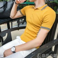 針織衫 夏季男裝韓版男士修身撞色針織POLO衫型男冰絲彈力翻領短袖T恤潮 非凡小鋪