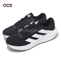 adidas 慢跑鞋 Questar 3 M 男鞋 女鞋 黑 白 緩衝 透氣 運動鞋 愛迪達 ID6320
