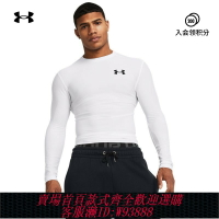 {台灣公司貨 可打統編}安德瑪官方UA春夏HeatGear? 男子彈力訓練運動長袖緊身衣1387696