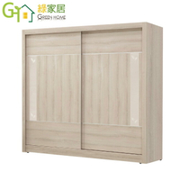 【綠家居】史瓦濟 現代7.1尺圖騰玻璃推門衣櫃/收納櫃