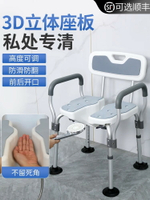 日式洗澡凳子老年人專用浴室洗澡椅坐櫈老人防滑衛生間洗澡凳