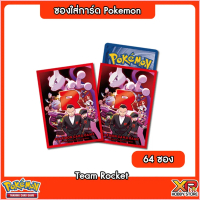 Pokemon TCG Accessory Card Sleeves Team Rocket คําแนะนําการขายที่ร้อนแรงในเดือนนี้