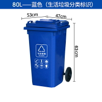 戶外垃圾桶 垃圾桶 戶外垃圾桶大型塑料加厚環衛垃圾桶大號分類商用容量室外干濕掛車【CM25492】
