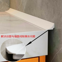 臺面擋水條浴室自粘防水條手盆阻水條衛生間廚房邊緣隔水條防水條