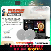 {保固一年 可打統編}博士bose吸頂音箱嵌入式boss吸頂音響家用客廳環繞吊頂天花喇叭