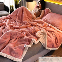 雙層毛毯被子秋冬季加厚珊瑚絨毯夏季法蘭絨保暖小午睡毯子女床單 【麥田印象】